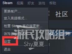 Steam的游戏怎么移到固态硬盘?更改安装目录方法