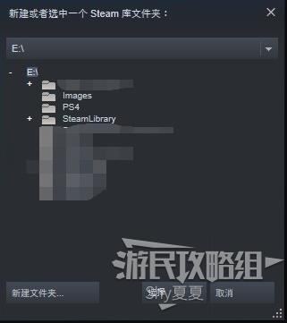 Steam的游戏怎么移到固态硬盘?更改安装目录方法