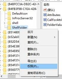 win10注册表编辑值时出错的解决方法！