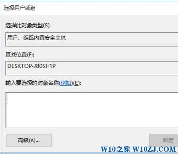 win10注册表编辑值时出错的解决方法！