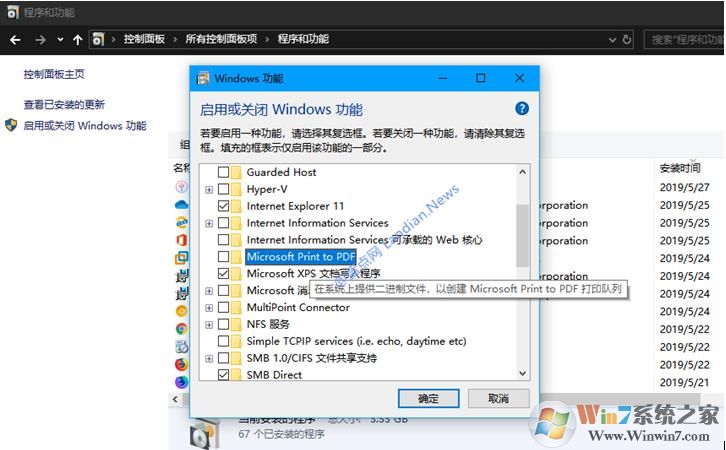 Win10 1903更新收不到可能是这些原因导致的！(附解决方法)