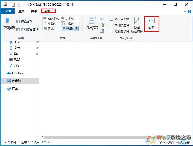 Win10改后缀,Win10改文件后缀扩展名步骤