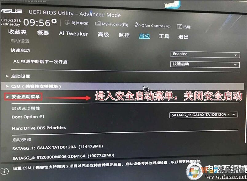 华硕H370主板安装Win7,BIOS设置,U盘启动,USB3.1支持
