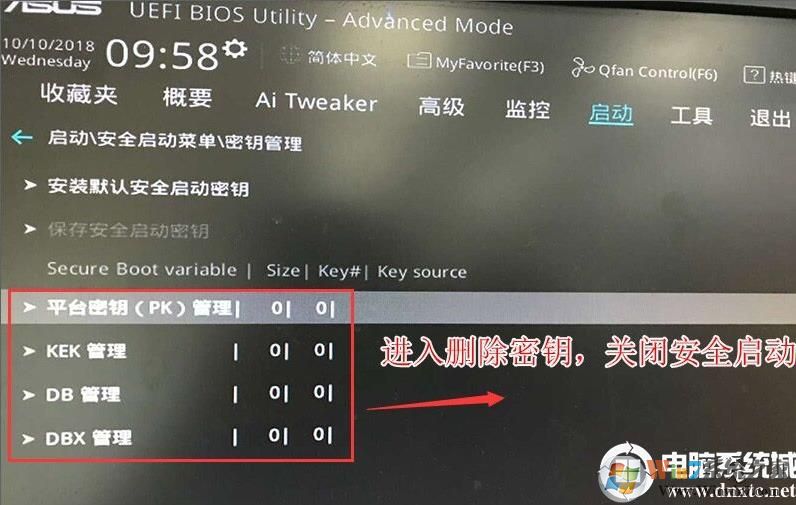 华硕H370主板安装Win7,BIOS设置,U盘启动,USB3.1支持