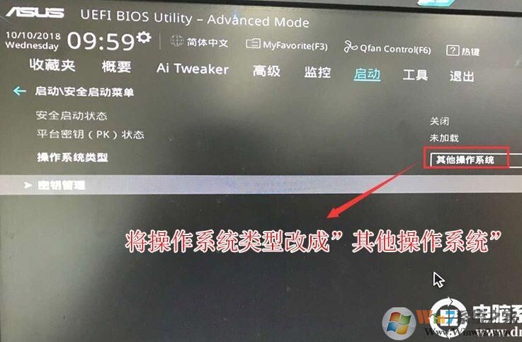 华硕H370主板安装Win7,BIOS设置,U盘启动,USB3.1支持