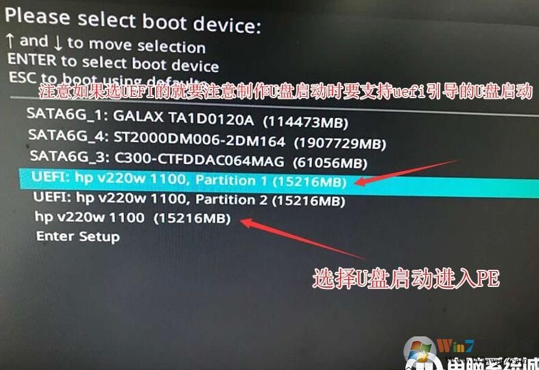 华硕H370主板安装Win7,BIOS设置,U盘启动,USB3.1支持