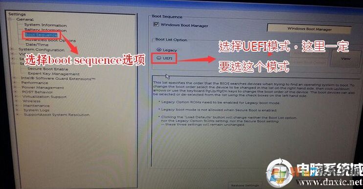 uefi引导