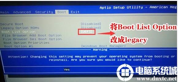 外星人M15笔记本预装Win10改装Win7详细教程(BIOS设置,U盘启动,USB3.0支持)