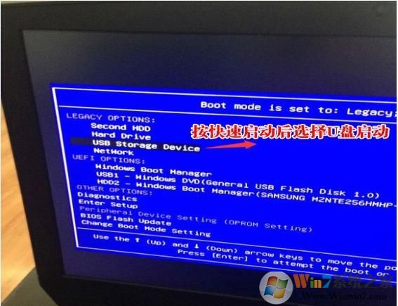 外星人M15笔记本预装Win10改装Win7详细教程(BIOS设置,U盘启动,USB3.0支持)