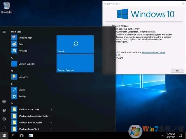 为什么有的人喜欢Win10 LTSC/LTSB版本觉的好用？