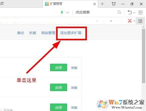 360浏览器安装音乐识别下载器插件免费下载全网音乐MP3教程