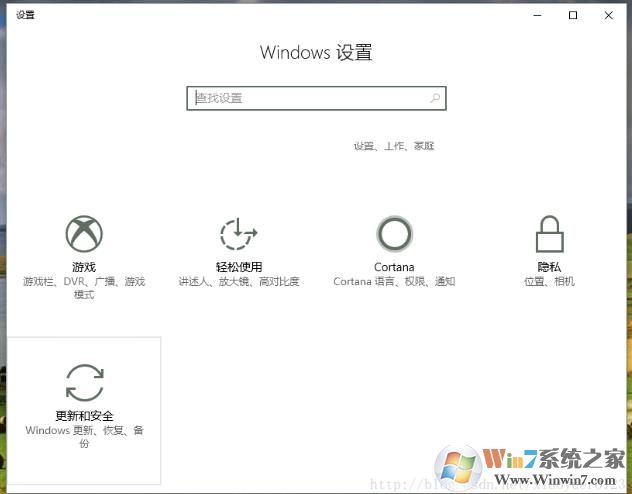 Win10怎么进BIOS？Win10进入UEFI BIOS进行设置的方法