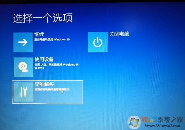 联想Win10按什么键进入bios？联想Win10进BIOS几种方法