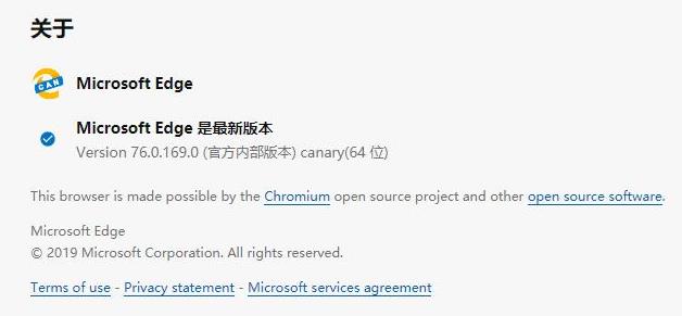 Microsoft Edge Canary 76.0.169.0浏览器设置中文方法(最简单)