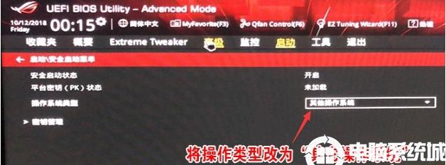 玩家国度G21笔记本预装Win10改Win7系统方法(BIOS设置+U盘启动)
