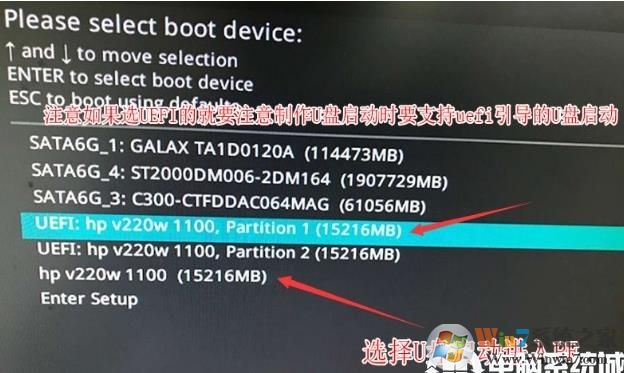 玩家国度G21笔记本预装Win10改Win7系统方法(BIOS设置+U盘启动)
