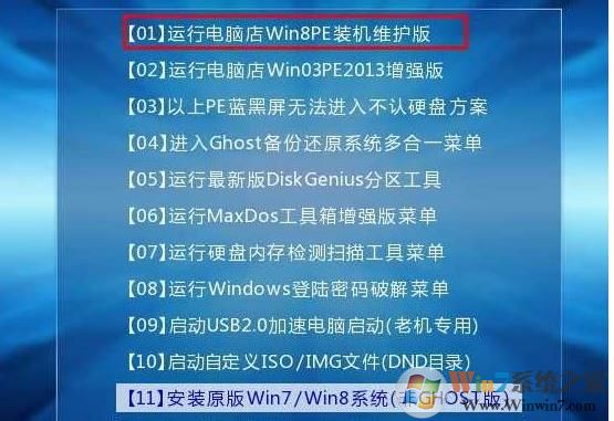 玩家国度G21笔记本预装Win10改Win7系统方法(BIOS设置+U盘启动)