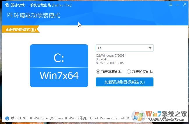 固态硬盘安装Win7系统蓝屏0x0000007b解决方法