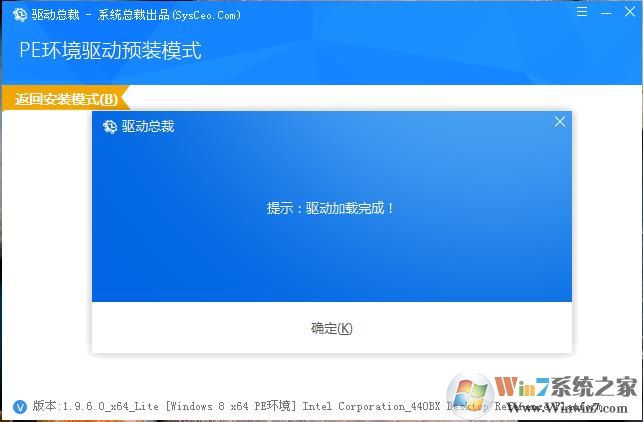 固态硬盘安装Win7系统蓝屏0x0000007b解决方法