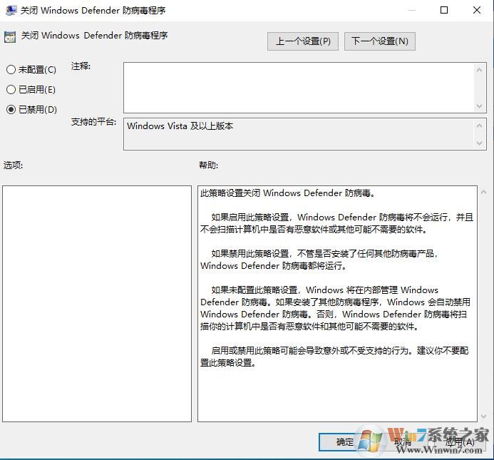 Win10实时保护无法开启(此设置由管理员进行管理)