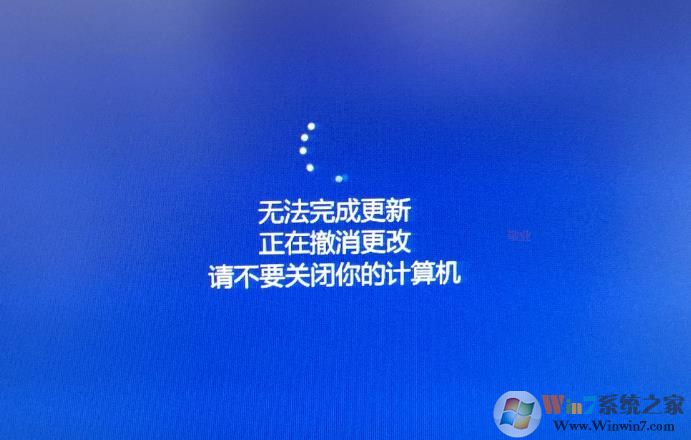 Win10 1809无法完成更新,正在撤销更改,可使用MediaCreationTool解决方法