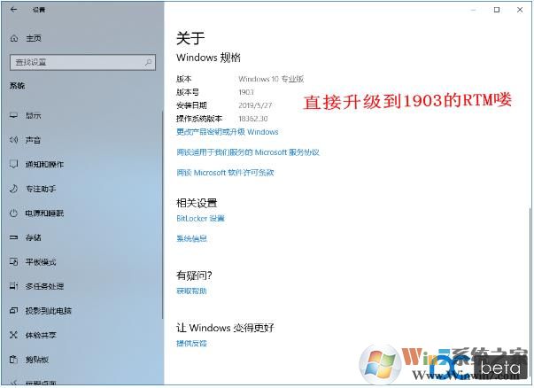 Win10 1809无法完成更新,正在撤销更改,可使用MediaCreationTool解决方法