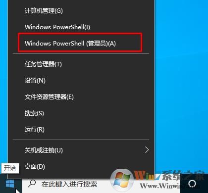 Win10如何恢复卸载的应用？Win10应用删除后恢复方法