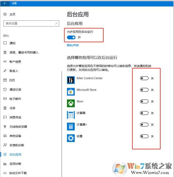 Win10无法搜索已经安装的应用软件解决方法
