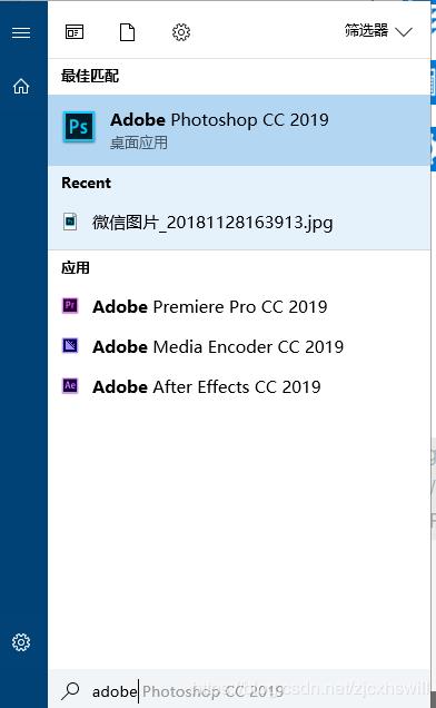 Win10无法搜索已经安装的应用软件解决方法