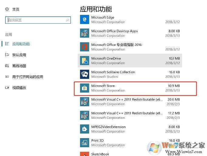 Win10英文版内置应用英文转换为中文的方法