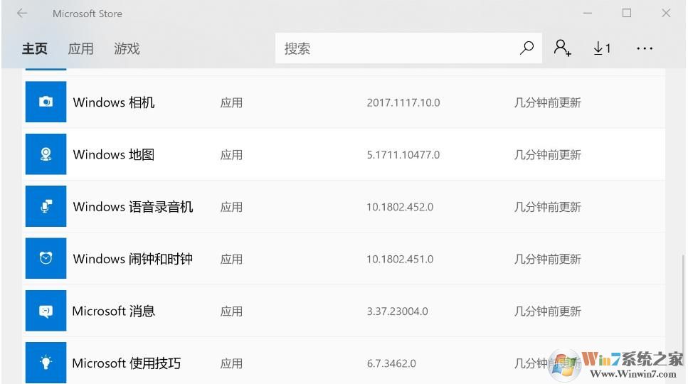 Win10英文版内置应用英文转换为中文的方法