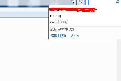 Win10系统如何删除搜索记录？Win10搜索记录删除方法