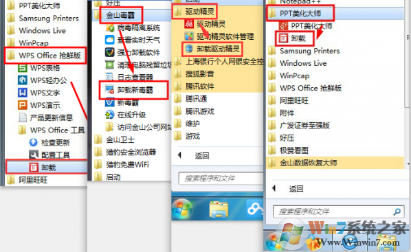 win10浏览器主页被毒霸网址大全篡改的解决方法