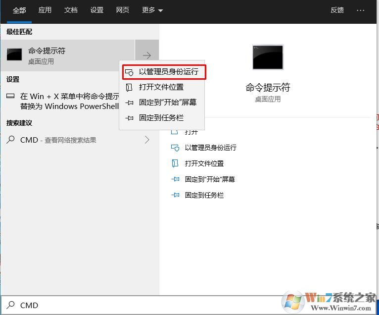 win10怎么卸载产品密钥？(变成没激活状态)