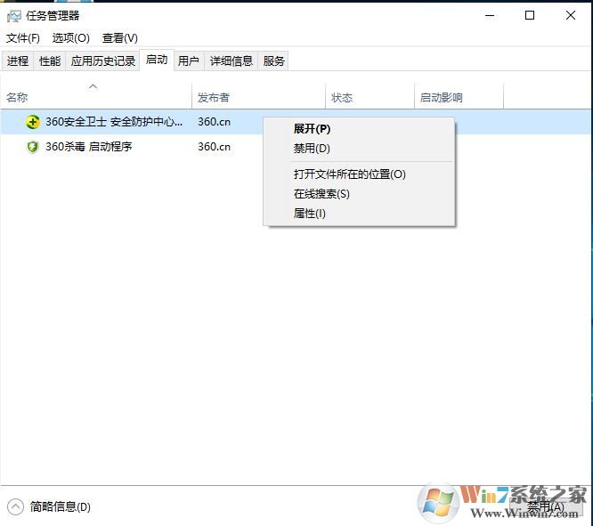 Win10进程太多如何进行优化？win10减少进程方法