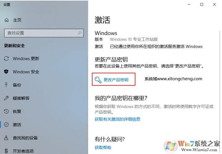 Win10专业工作站版产品密钥,激活密钥 2022最新