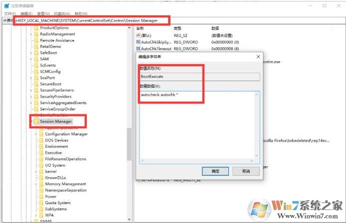 Absolute公司防盗追踪软件Computrace移除方法