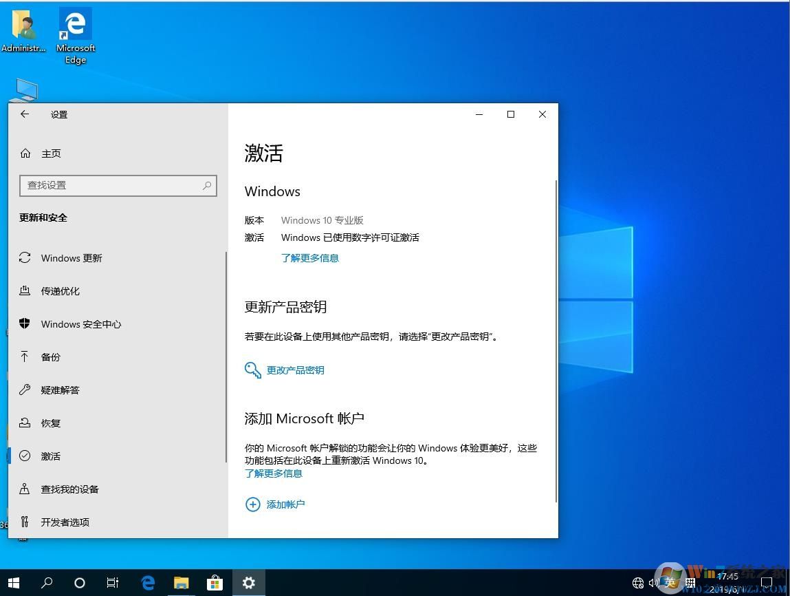 不用U盘怎么装Win10系统？Win10怎么不用U盘直接重装？