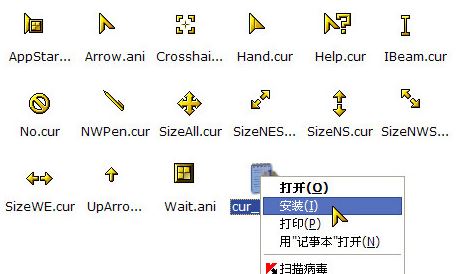 win10指针主题怎么用？教你win10系统指针主题使用方法