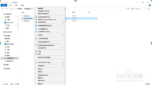 Win10 svchost.exe kUnistackSvcGroup是什么进程？内存占用高100%解决方法