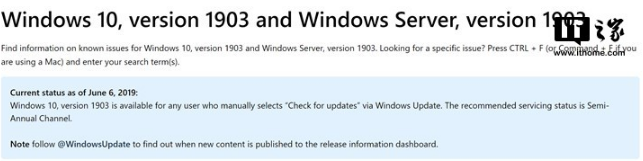 没有收到Win10 1903推送，手动检查更新可获得升级更新