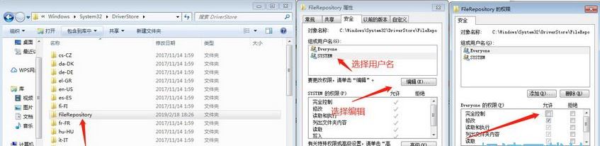win7系统安装打印机(扫描仪)提示未经确认的设备（未知设备）该怎么办？