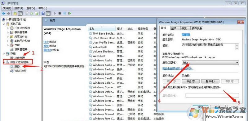 win7系统安装打印机(扫描仪)提示未经确认的设备（未知设备）该怎么办？