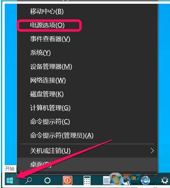 Win10点击用户头像没有锁定按钮的解决方法