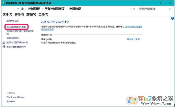 Win10点击用户头像没有锁定按钮的解决方法