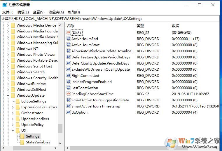 Win10 1903没有延迟功能更新和延迟质量更新的选项要怎么设置？