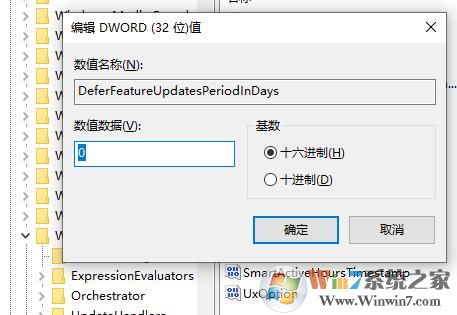 Win10 1903没有延迟功能更新和延迟质量更新的选项要怎么设置？