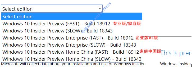 微软发布Win10 20H1测试版首个镜像安装包下载