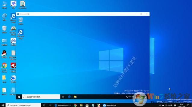 最新Win10安装版iso镜像下载_Windows10 1903专业版原版镜像