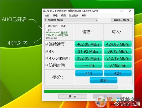 《Win10磁盘占用100%？试试用这8种方法搞定它》
